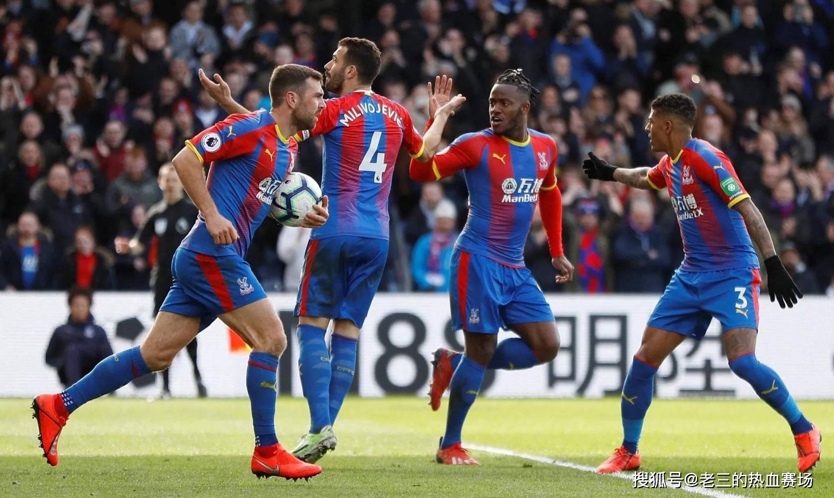 他们通过顽 他们通过顽